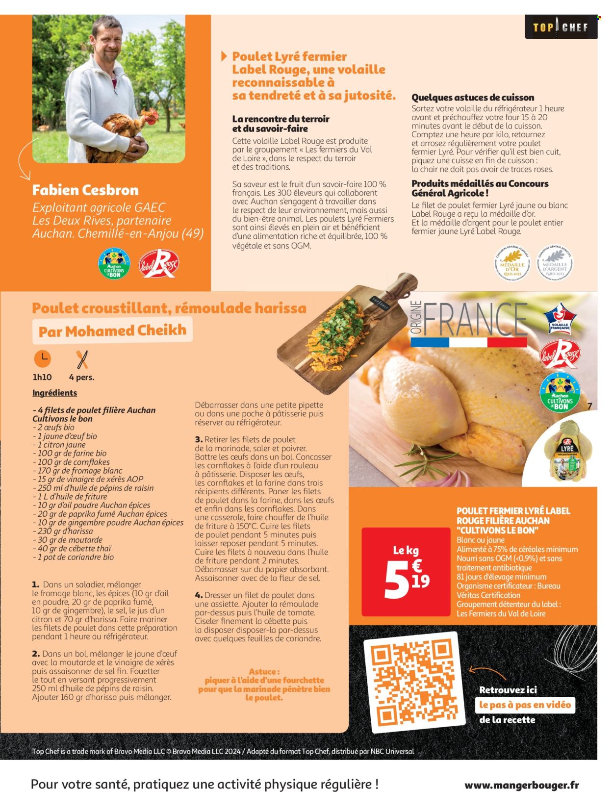 Catalogue Auchan - 18/06/2024 - 23/06/2024. Page 7