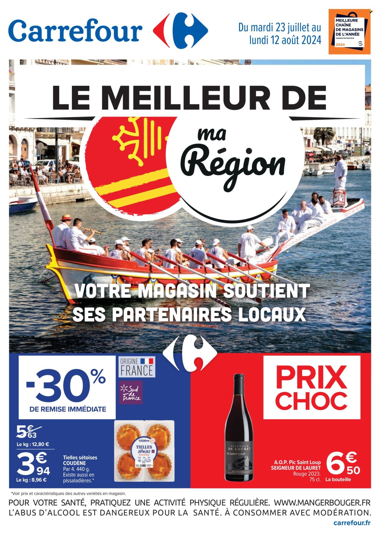 Catalogue Carrefour Hypermarchés - 23/07/2024 - 12/08/2024. Page 1