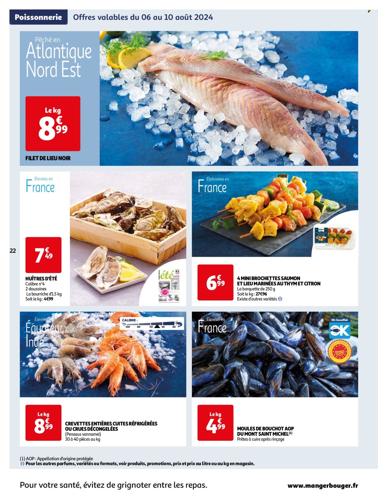 Catalogue Auchan - 06/08/2024 - 12/08/2024. Page 22