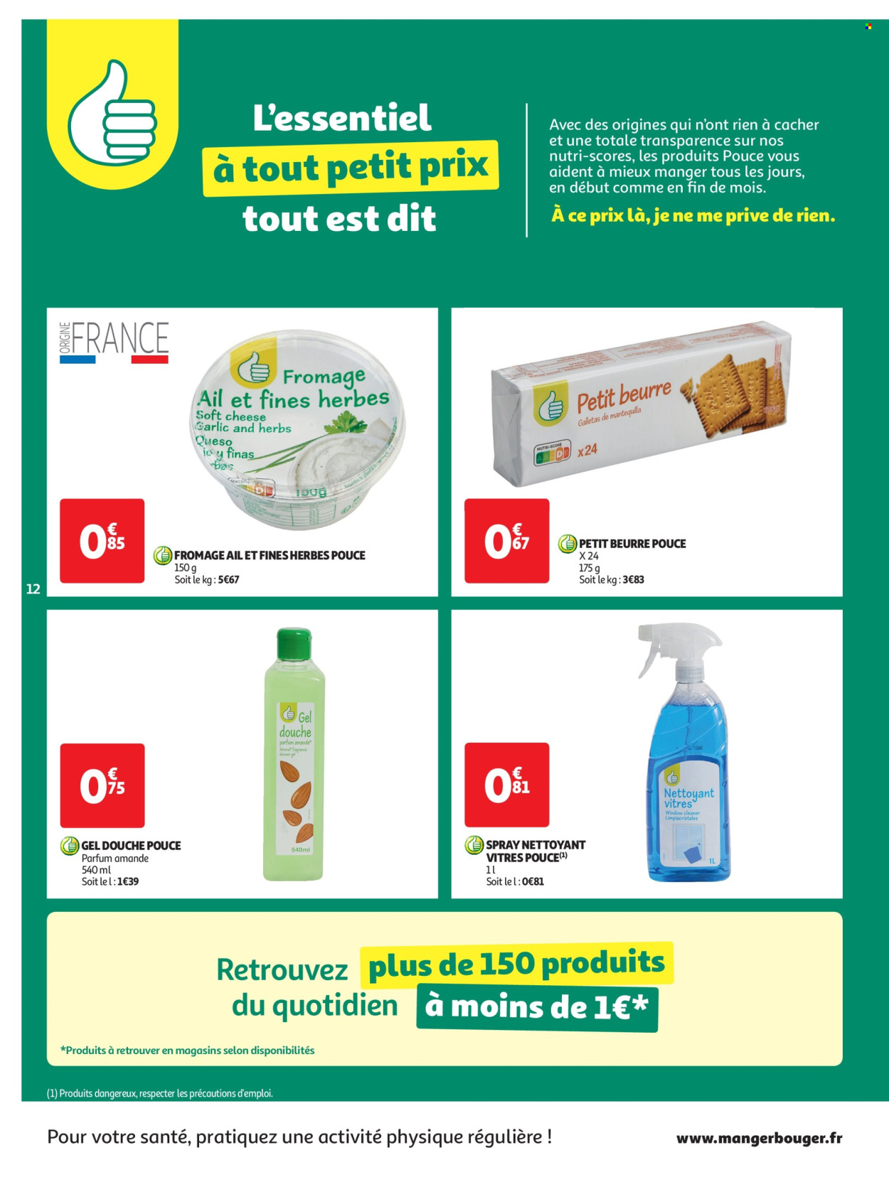 Catalogue Auchan - 20/08/2024 - 25/08/2024. Page 12