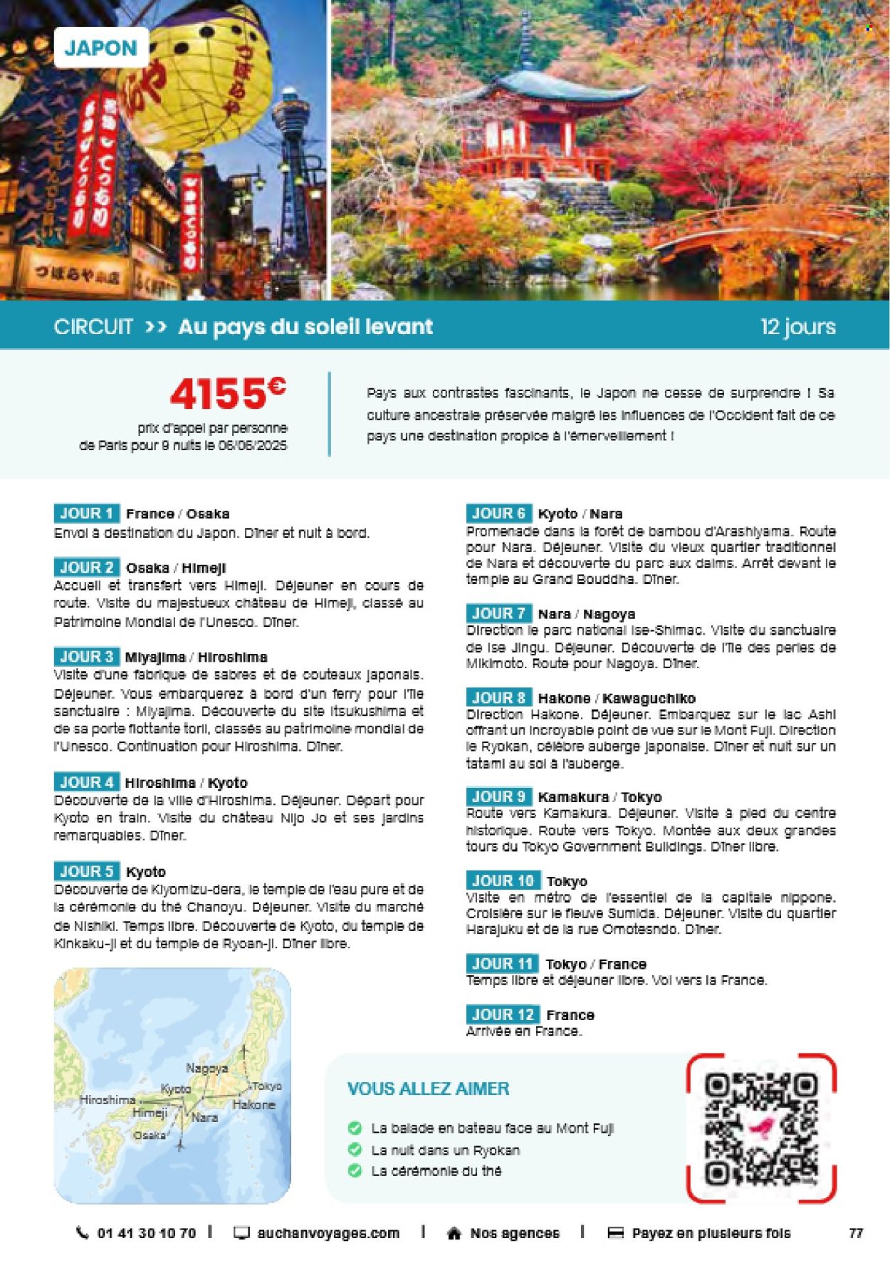 Catalogue Auchan - 19/03/2025 - 31/12/2025. Page 77