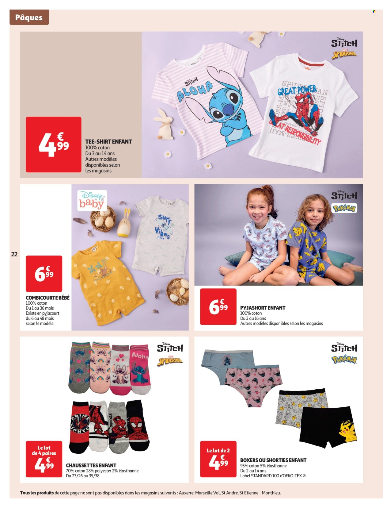 Catalogue Auchan - 08/04/2025 - 21/04/2025. Page 23