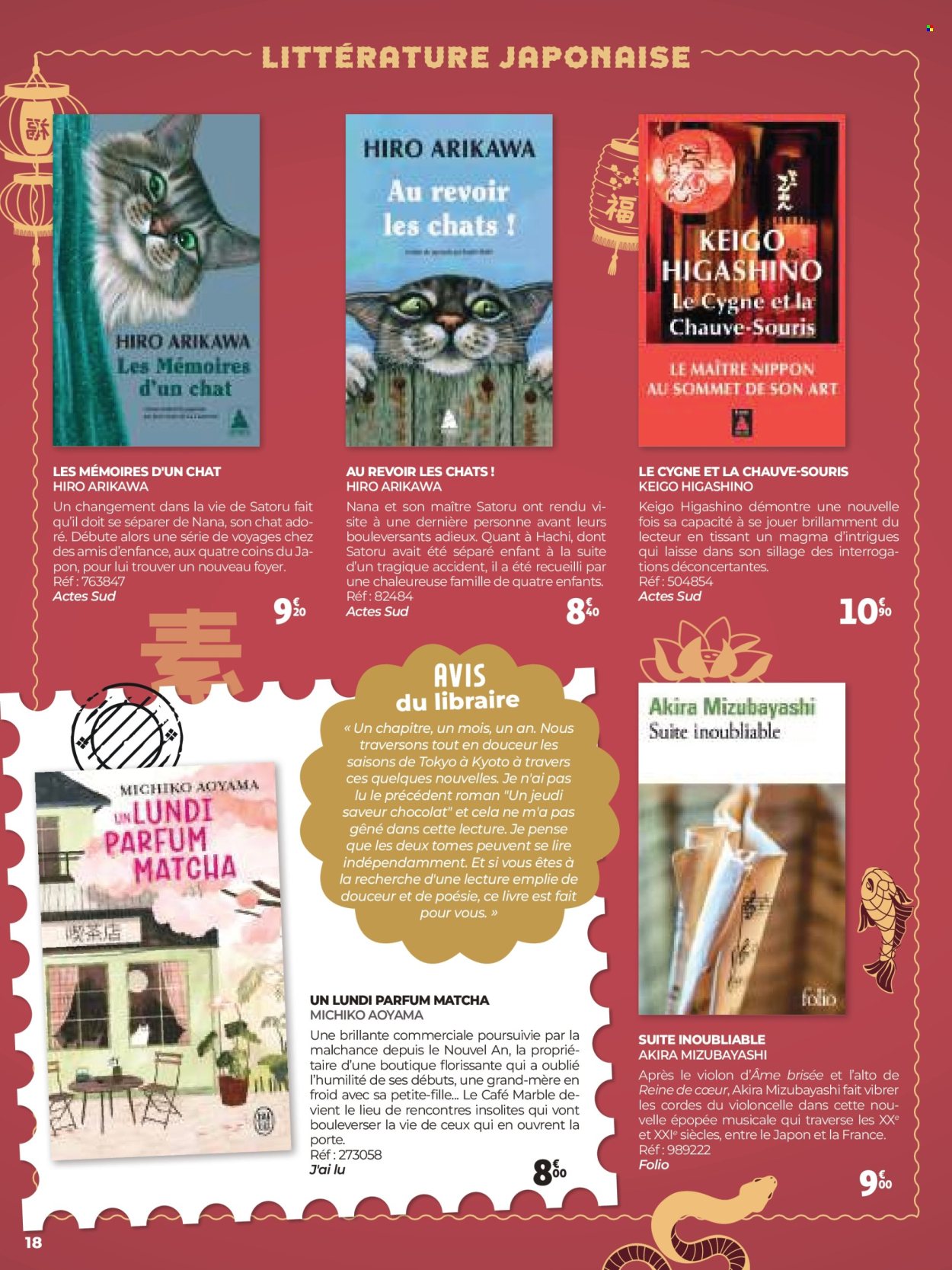 Catalogue Auchan - 25/06/2025 - 31/08/2025. Page 18