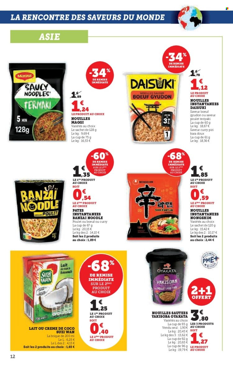 Catalogue HYPER U - 16/07/2025 - 27/07/2025. Page 12