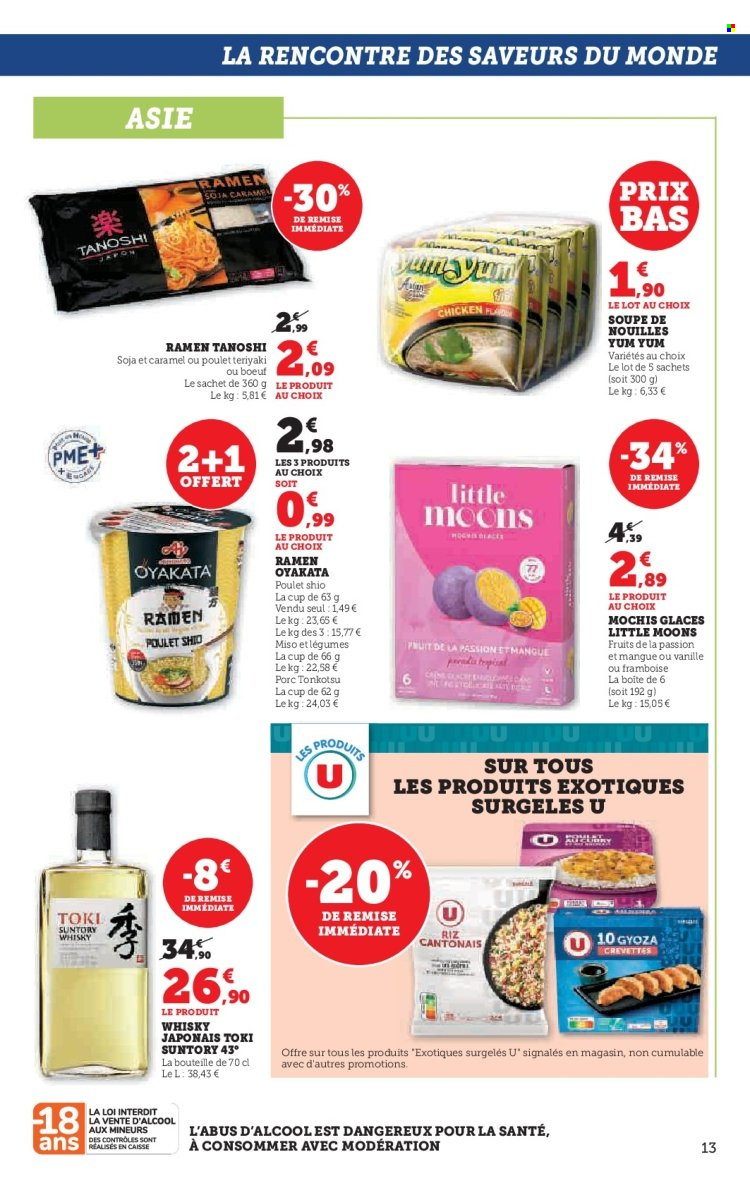Catalogue HYPER U - 16/07/2025 - 27/07/2025. Page 13