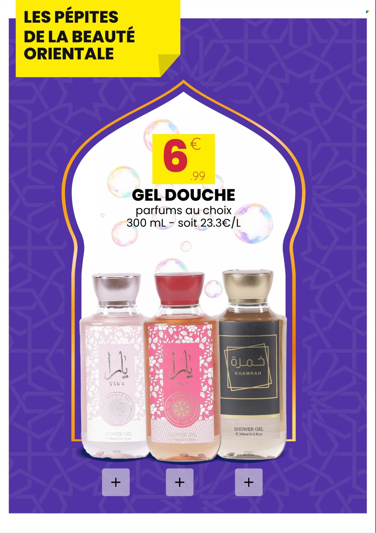 Catalogue Stokomani - 14/07/2025 - 27/07/2025. Page 2