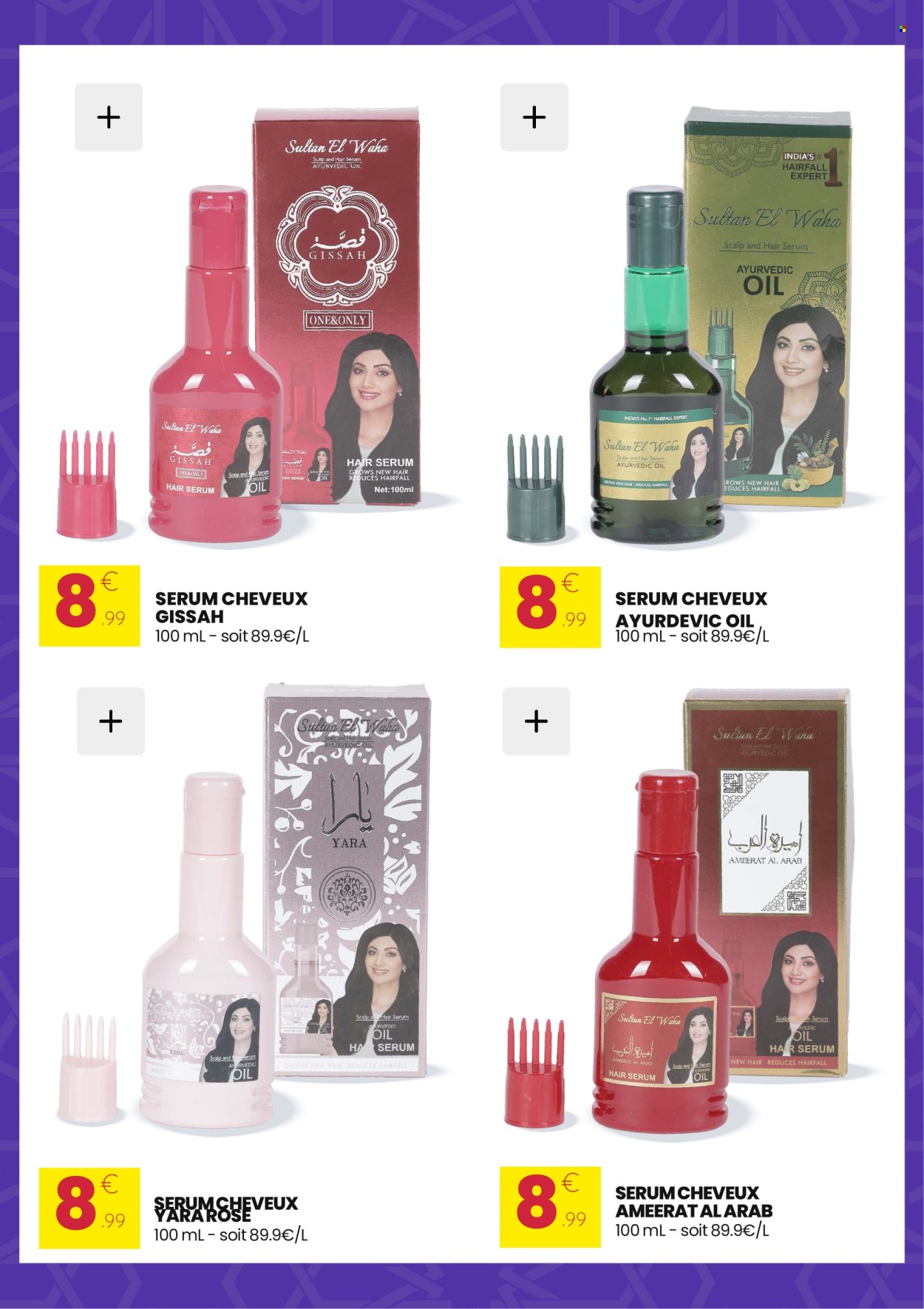 Catalogue Stokomani - 14/07/2025 - 27/07/2025. Page 3