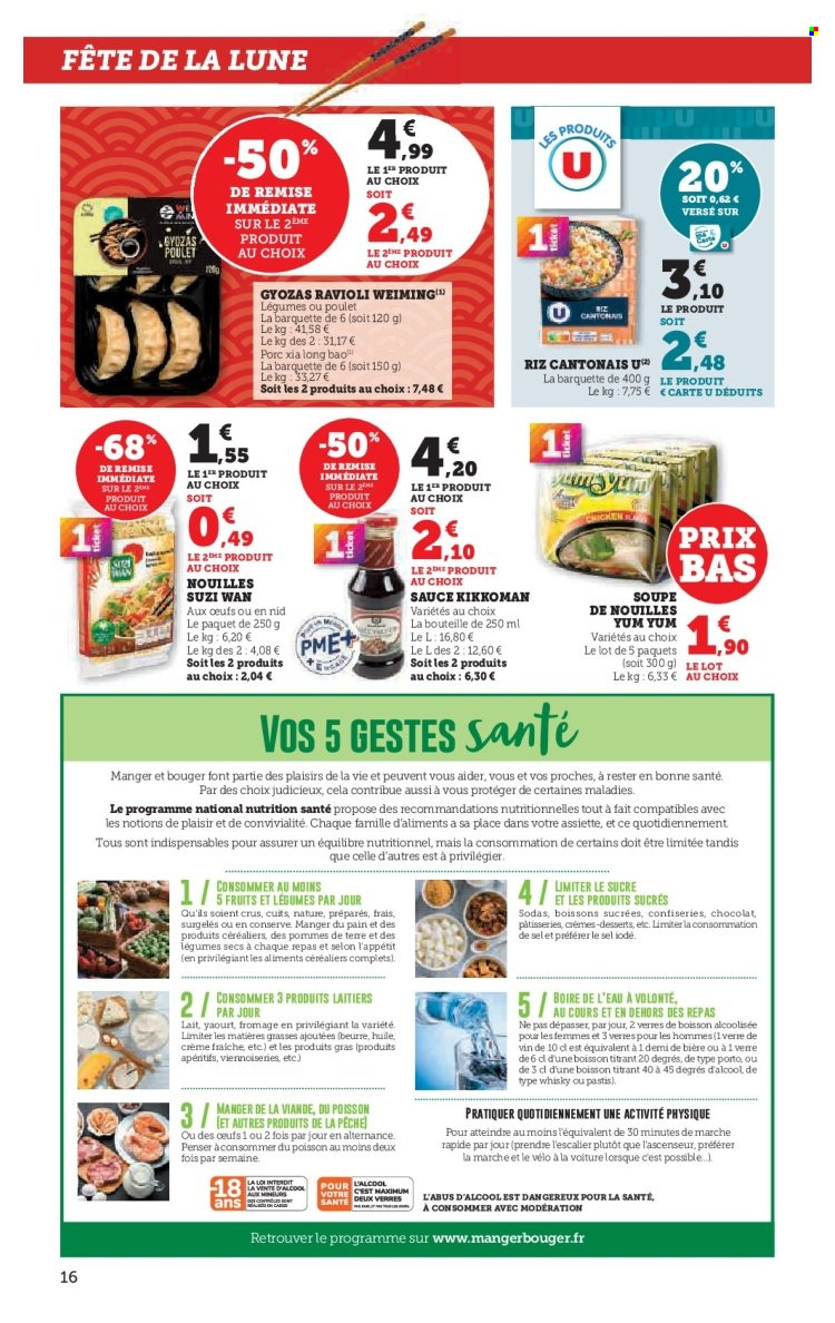 Catalogue HYPER U - 23/09/2025 - 05/10/2025. Page 16