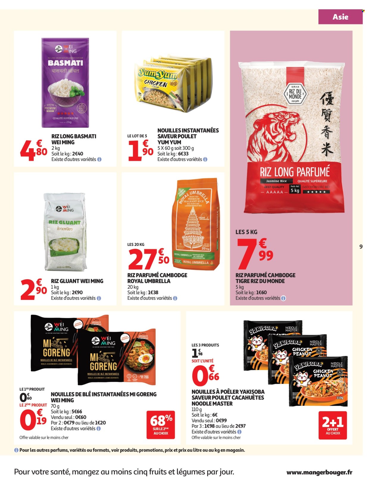 Catalogue Auchan - 23/09/2025 - 05/10/2025. Page 9