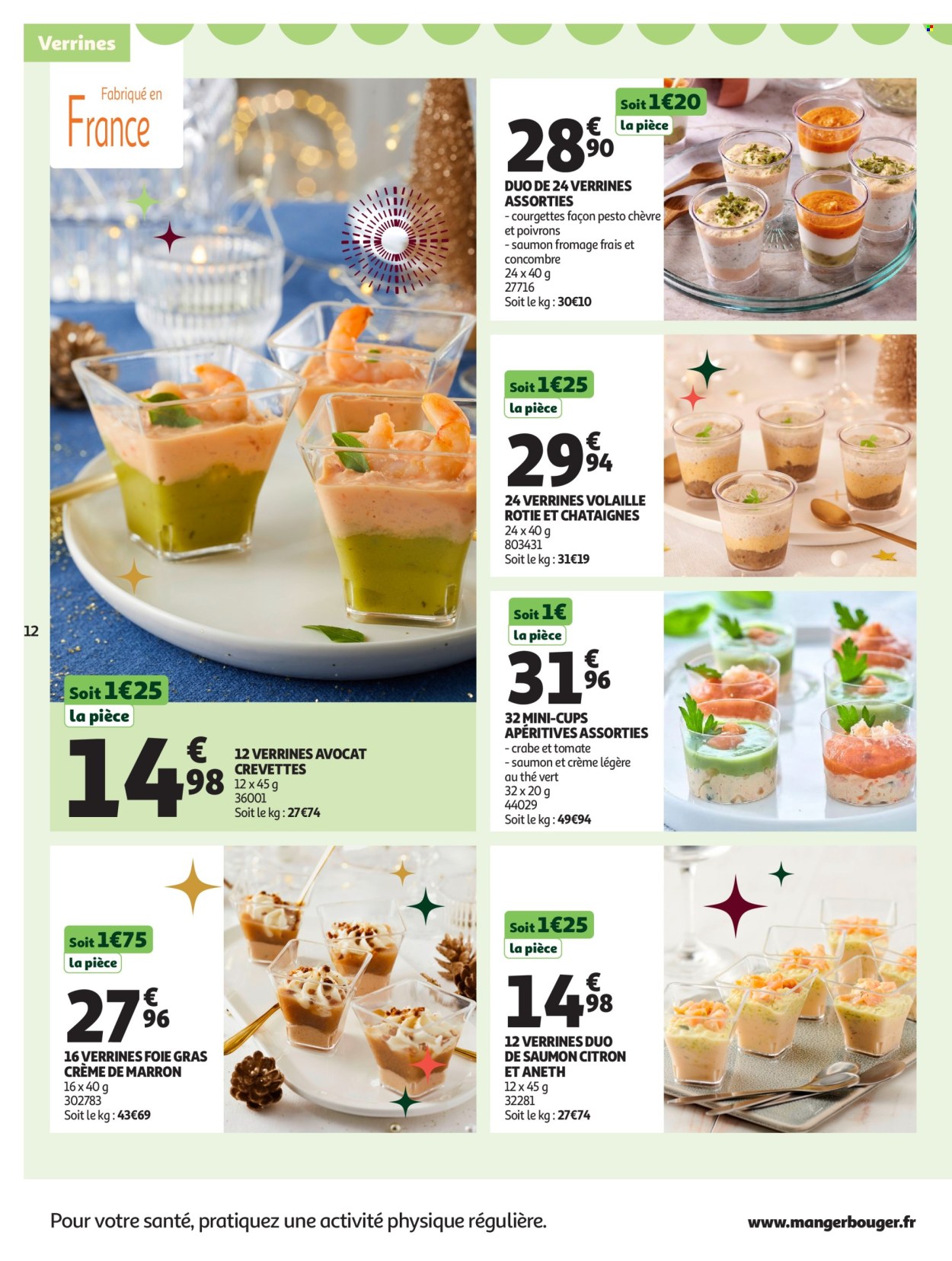 Catalogue Auchan - 25/11/2025 - 31/12/2025. Page 12
