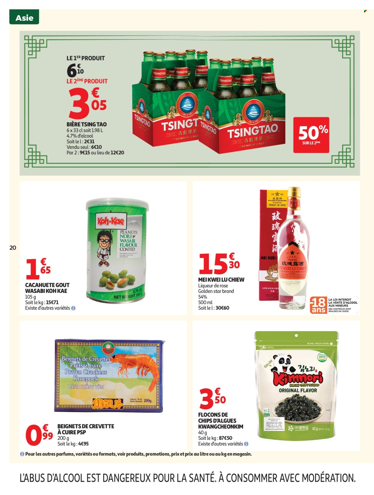Catalogue Auchan - 27/01/2026 - 08/02/2026. Page 20