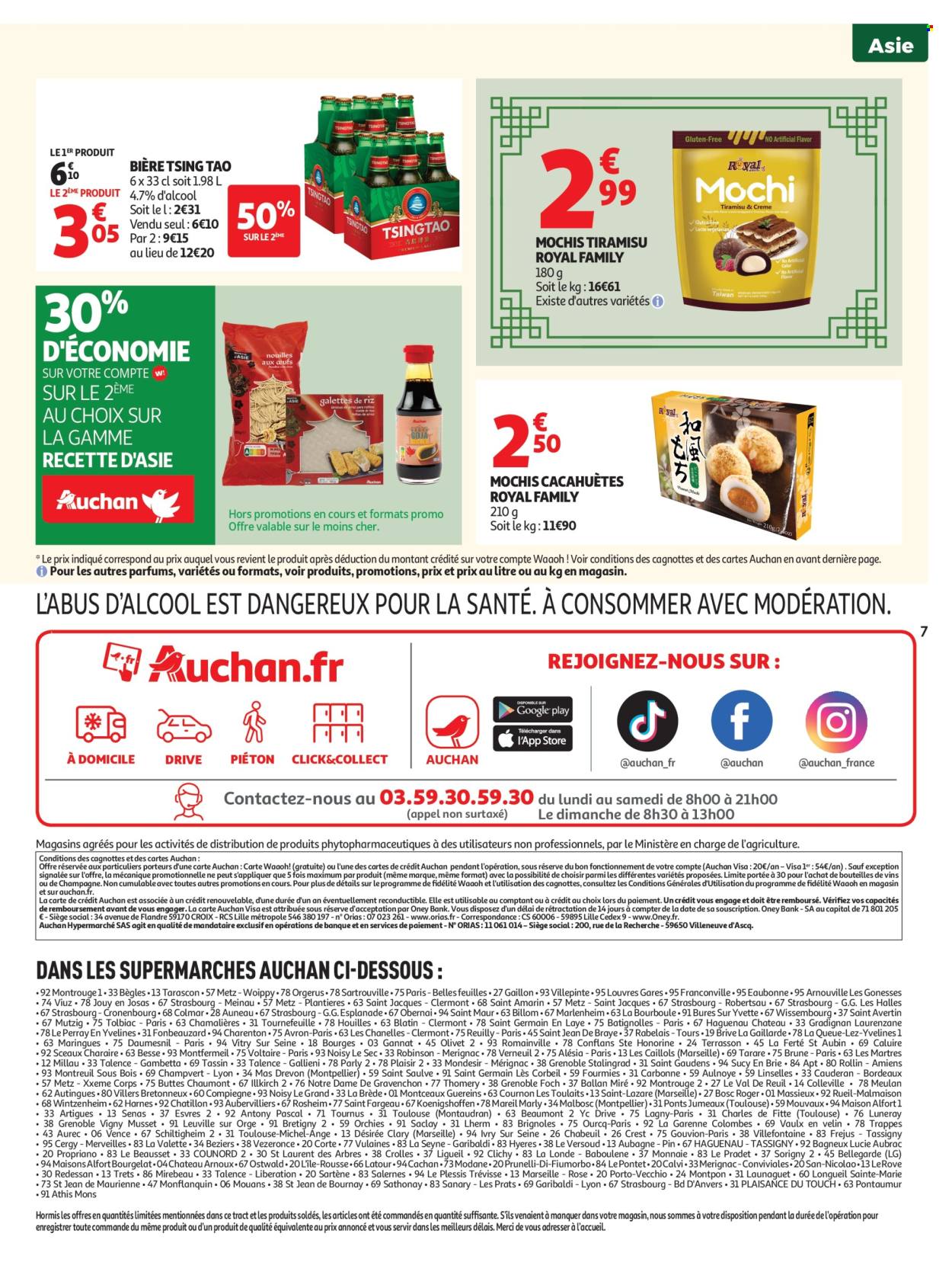Catalogue Auchan - 27/01/2026 - 07/02/2026. Page 7