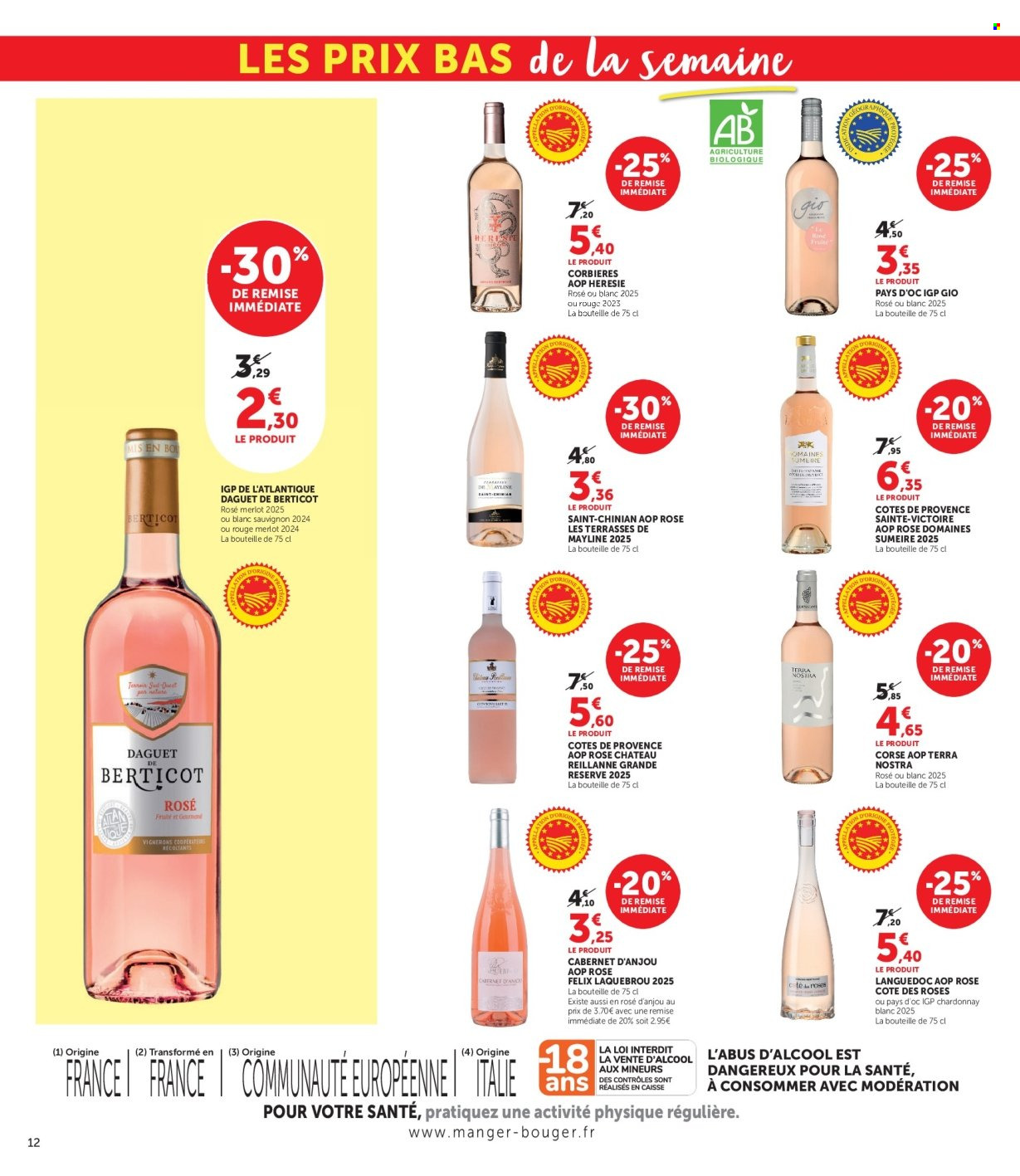 Catalogue HYPER U - 16/06/2026 - 21/06/2026. Page 12