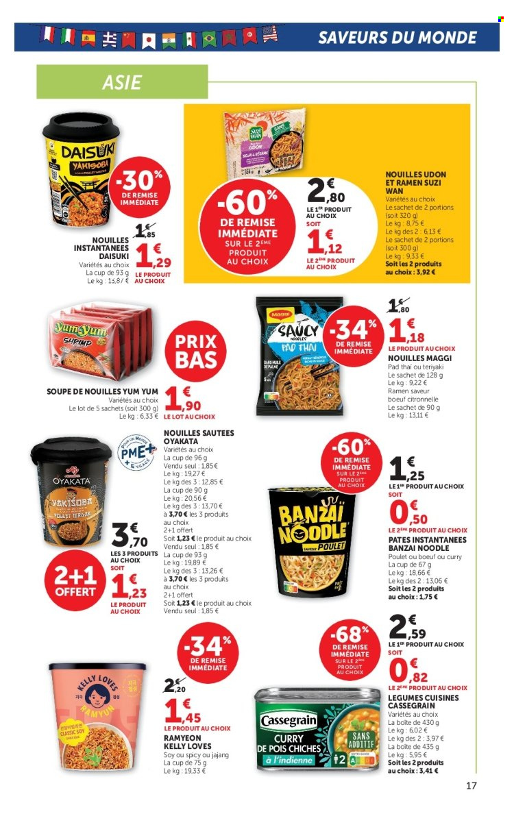 Catalogue HYPER U - 15/07/2026 - 26/07/2026. Page 17