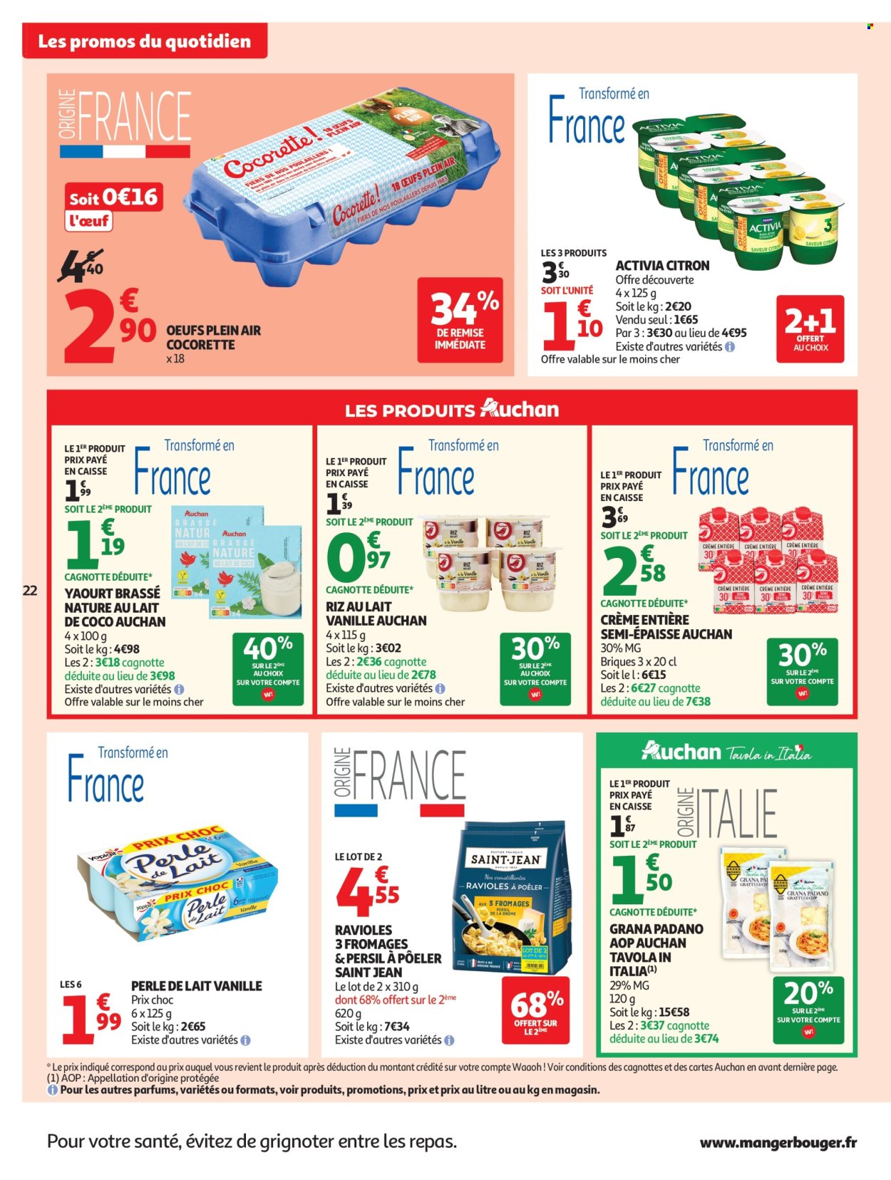 Catalogue Auchan - 15/07/2026 - 26/07/2026. Page 22