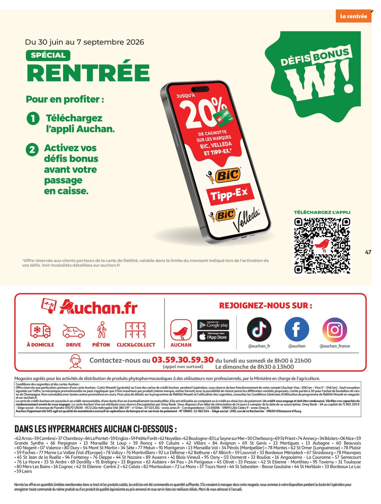 Catalogue Auchan - 15/07/2026 - 26/07/2026. Page 49