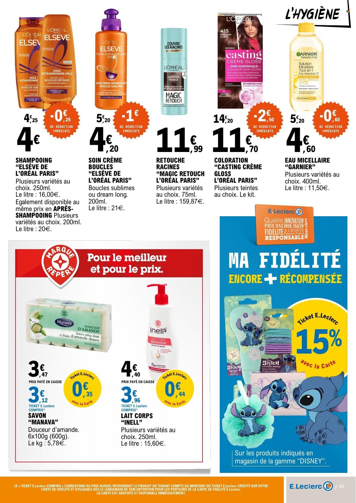 Catalogue E.Leclerc - 28/07/2026 - 09/08/2026. Page 51