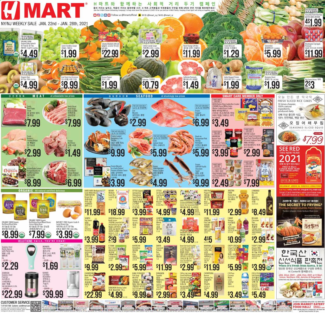 thumbnail - Hmart Flyer - 01/22/2021 - 01/28/2021 - Sales products - persimmons, Fuji apple, bread, cake, breadcrumbs, oranges, chayote, crab meat, mussels, salmon, squid, seafood, crab, fish, shrimps, ramen, soup, dumplings, cheese, organic milk, eggs, butter, beans, corn, spinach, sweet corn, fish cake, chocolate, cotton candy, crackers, snack, rice crackers, flour, wheat flour, seaweed, mandarines, whole grain rice, noodles, BBQ sauce, caramel, soy sauce, avocado oil, vinegar, honey, peanuts, Coca-Cola, coconut water, soft drink, AriZona, Bai, green tea, tea, apple cider, chicken breasts, beef meat, steak, flank steak, mug, steel bottle, bottle opener, cup, travel bottle, bowl, jar, ginseng, kiwi. Page 1.