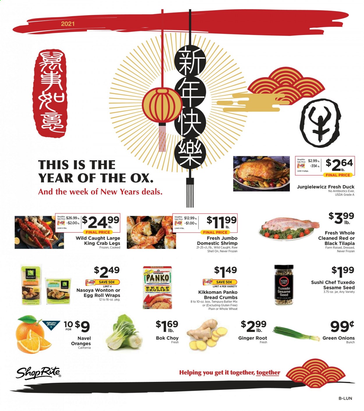 ShopRite ad - 02/07/2021 - 02/13/2021. Page 2