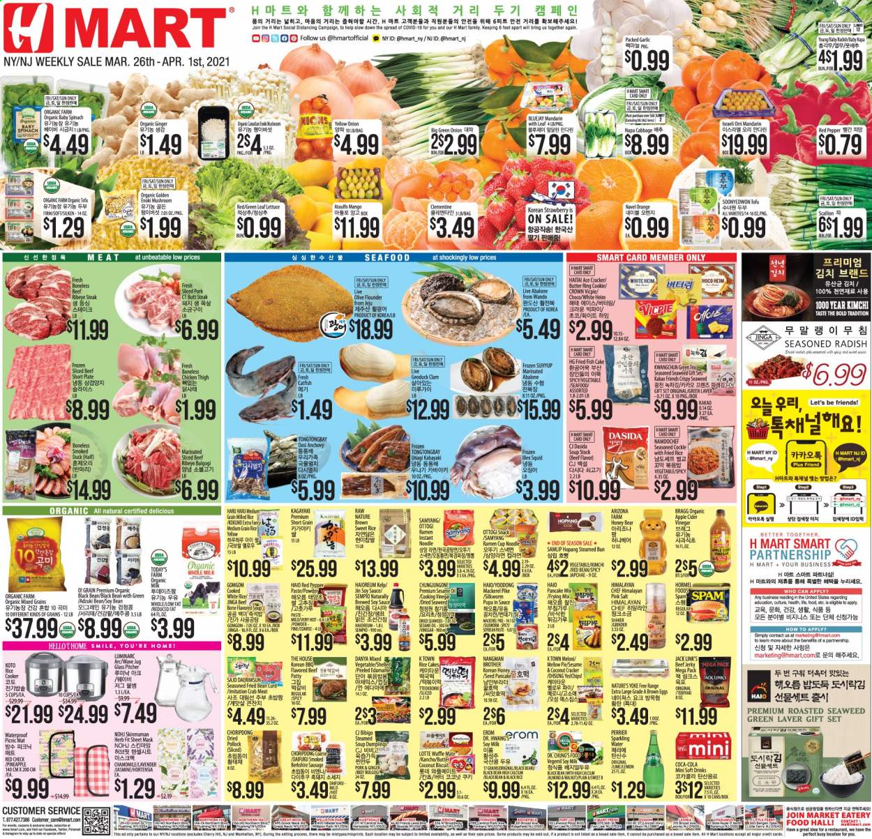 thumbnail - Hmart Flyer - 03/26/2021 - 04/01/2021 - Sales products - mushrooms, Edamame, lettuce, cake, pancakes, cabbage, chayote, catfish, clams, crab meat, flounder, squid, seafood, crab, fish, fried fish, ramen, steamed bun, soup, Hormel, jerky, Spam, butter, mango, spinach, fish cake, biscuit, seaweed, salt, garlic, mandarines, rice, herbs, vinegar, Coca-Cola, soft drink, AriZona, Perrier, sparkling water, beef meat, beef steak, steak, ribeye steak, gift set, plate, radishes, onion, green onion. Page 1.