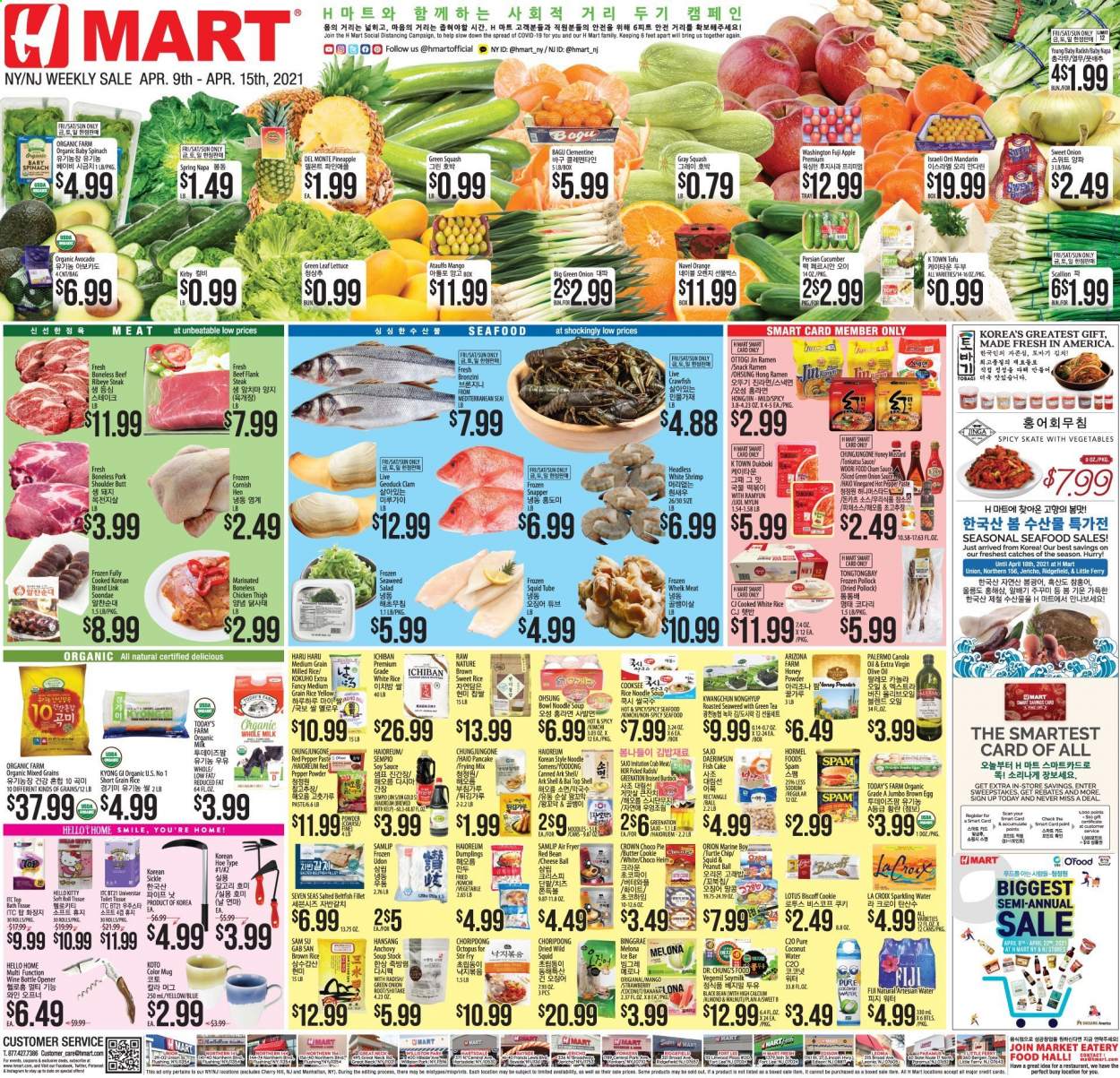 thumbnail - Hmart Flyer - 04/09/2021 - 04/15/2021 - Sales products - spinach, lettuce, green onion, mango, squid, seafood, shrimps, ramen, soup, sauce, pancakes, noodles, Hormel, Spam, cheese, tofu, milk, eggs, Ola, snack, seaweed, anchovies, brown rice, rice, white rice, short grain rice, soy sauce, extra virgin olive oil, oil, honey, coconut water, AriZona, Bai, sparkling water, tea, steak, pork meat, pork shoulder, Lotus, mug, bottle opener, bowl. Page 1.