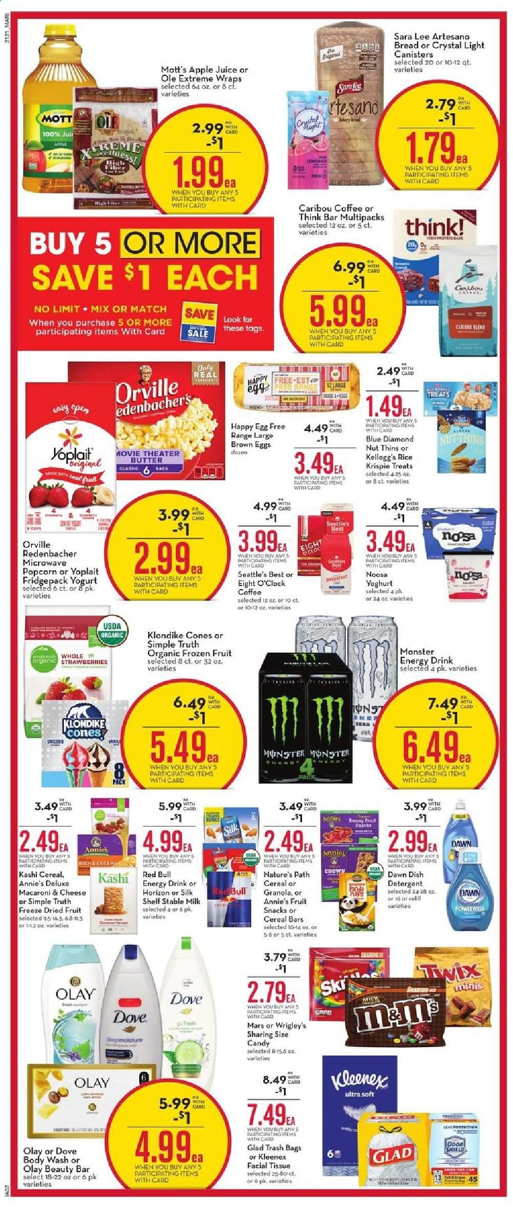 Mariano’s ad - 06/23/2021 - 06/29/2021. Page 8