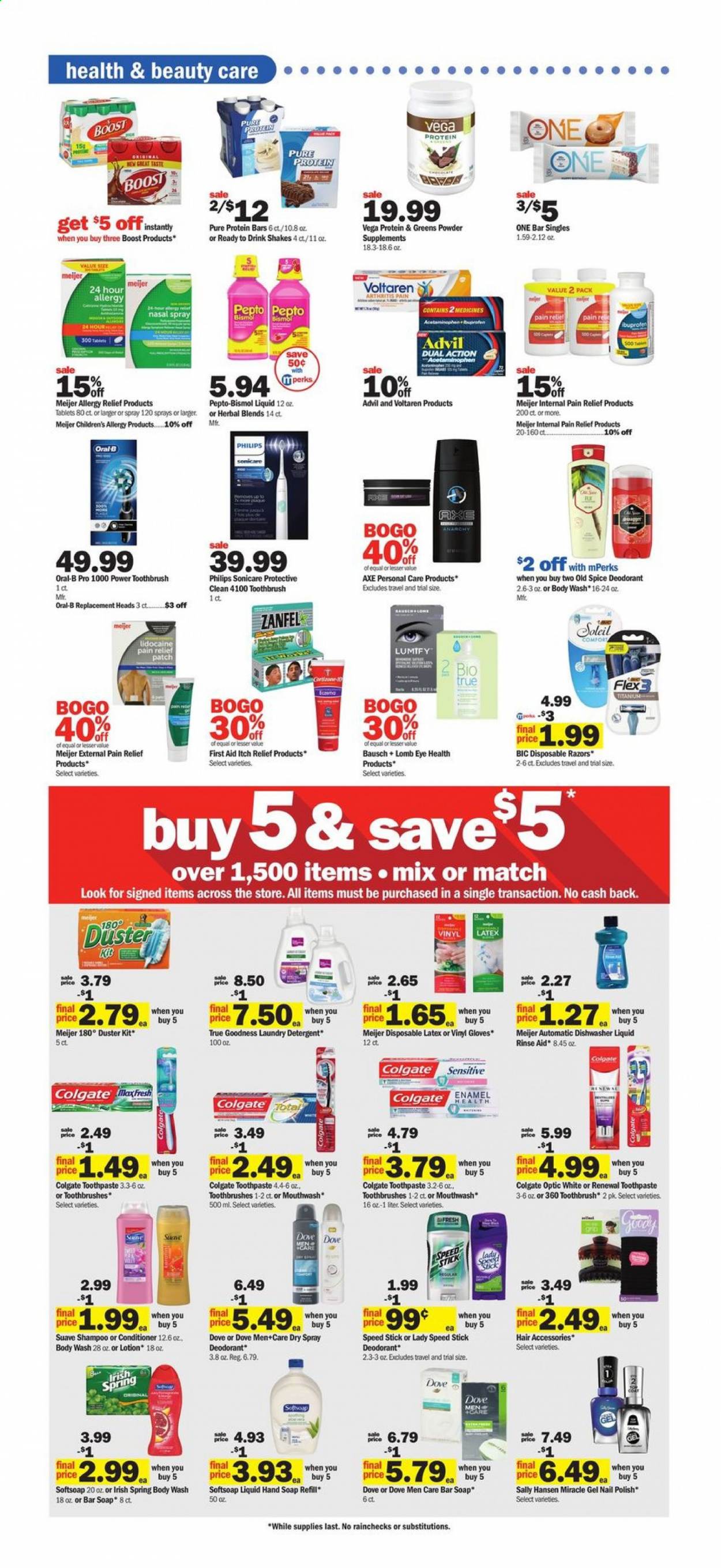 Meijer ad - 07/04/2021 - 07/10/2021. Page 17