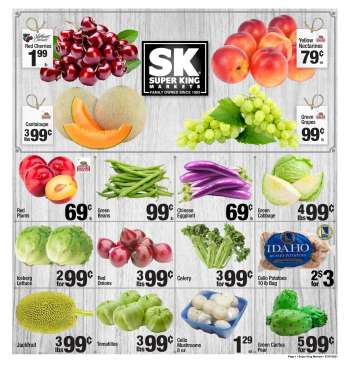 Super King Markets Flyer - 07.07.2021 - 07.13.2021.