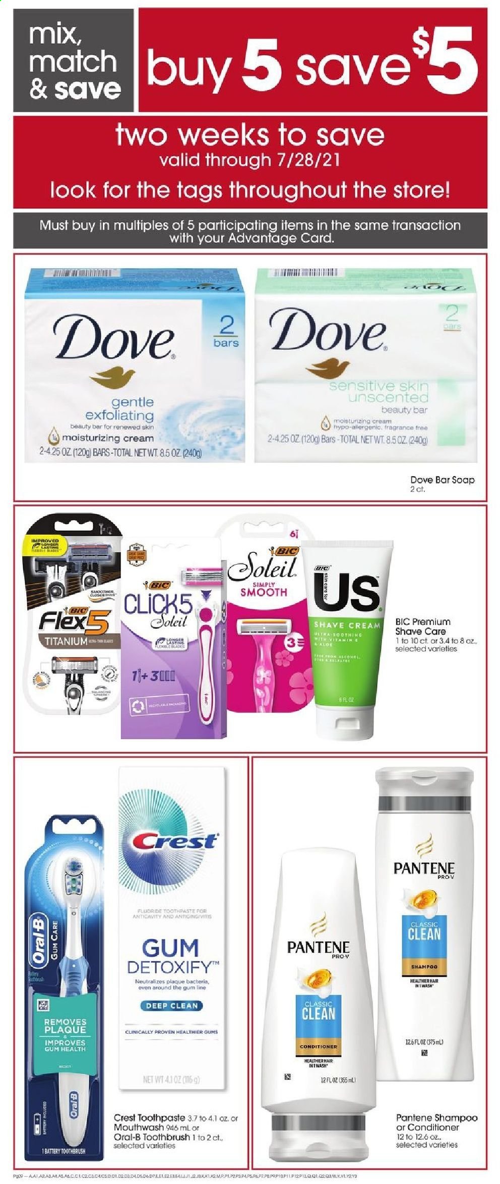 Giant Eagle ad - 07/15/2021 - 07/21/2021. Page 8