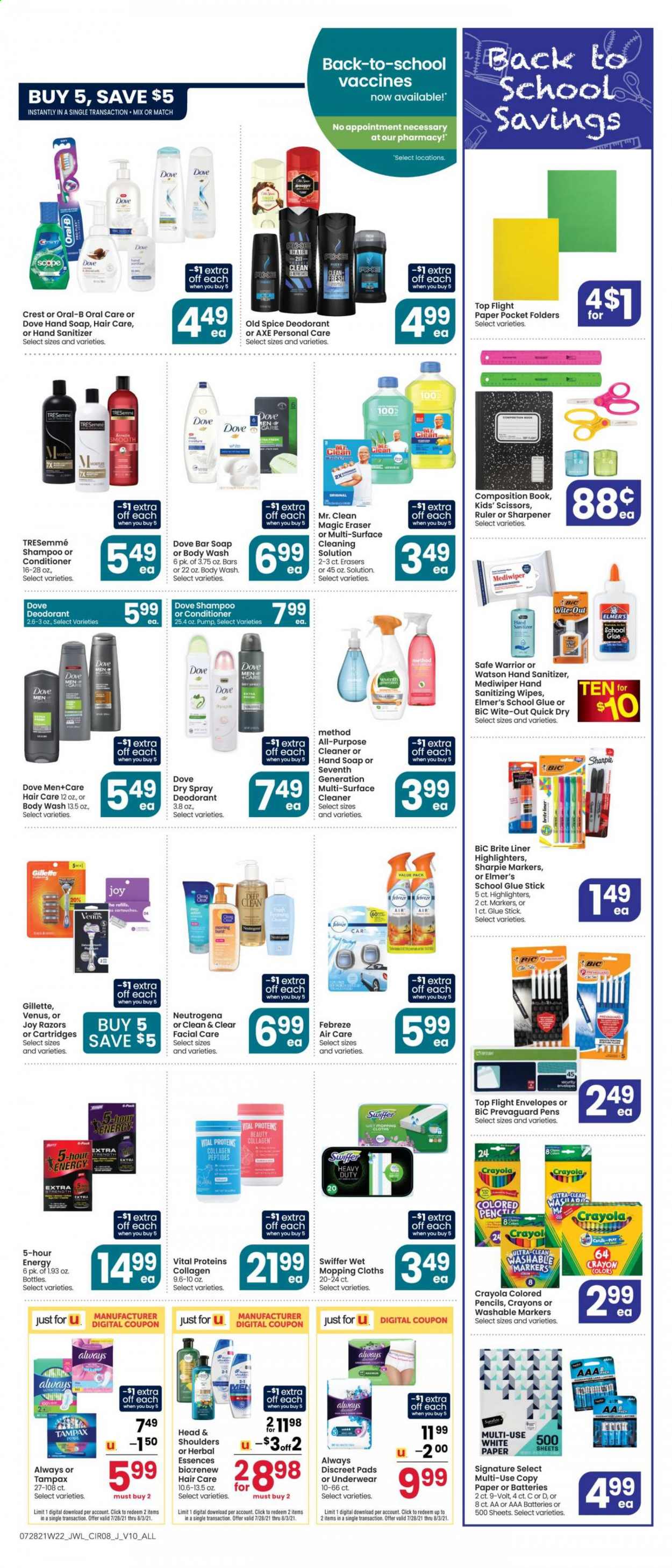 Jewel Osco ad - 07/28/2021 - 08/03/2021. Page 8