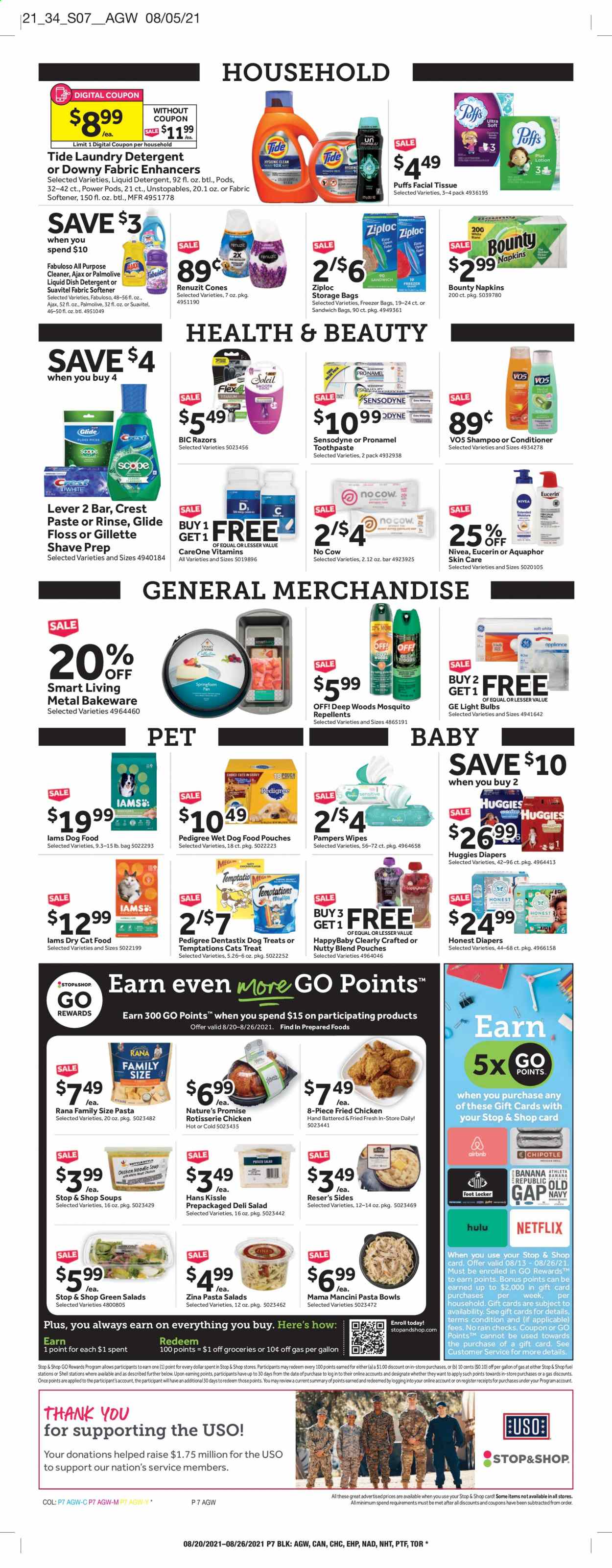 Stop & Shop ad - 08/20/2021 - 08/26/2021. Page 11