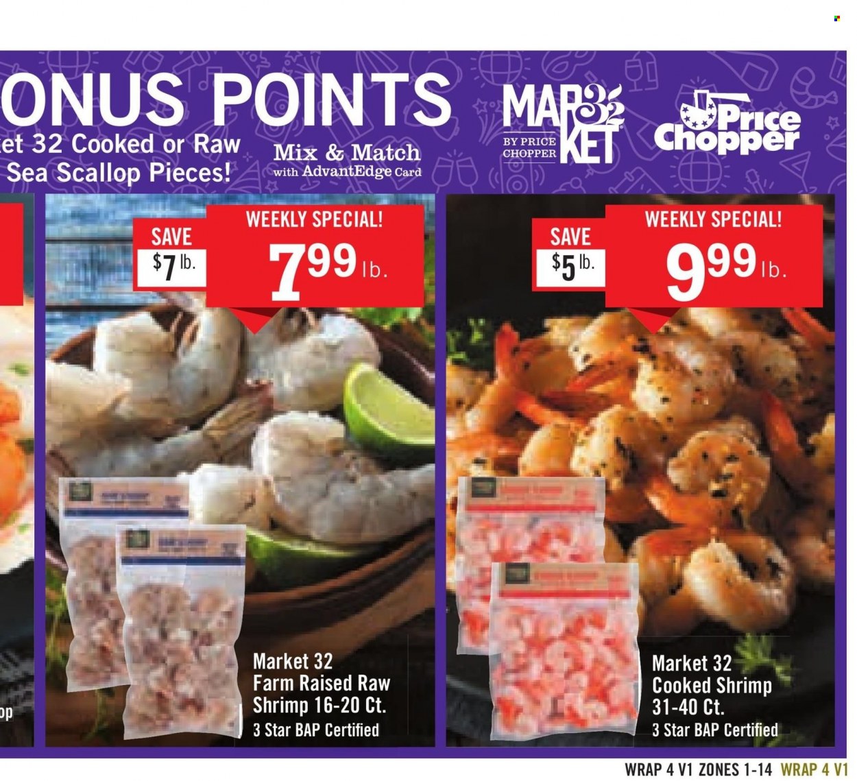 Price Chopper ad - 12/26/2021 - 01/01/2022. Page 20