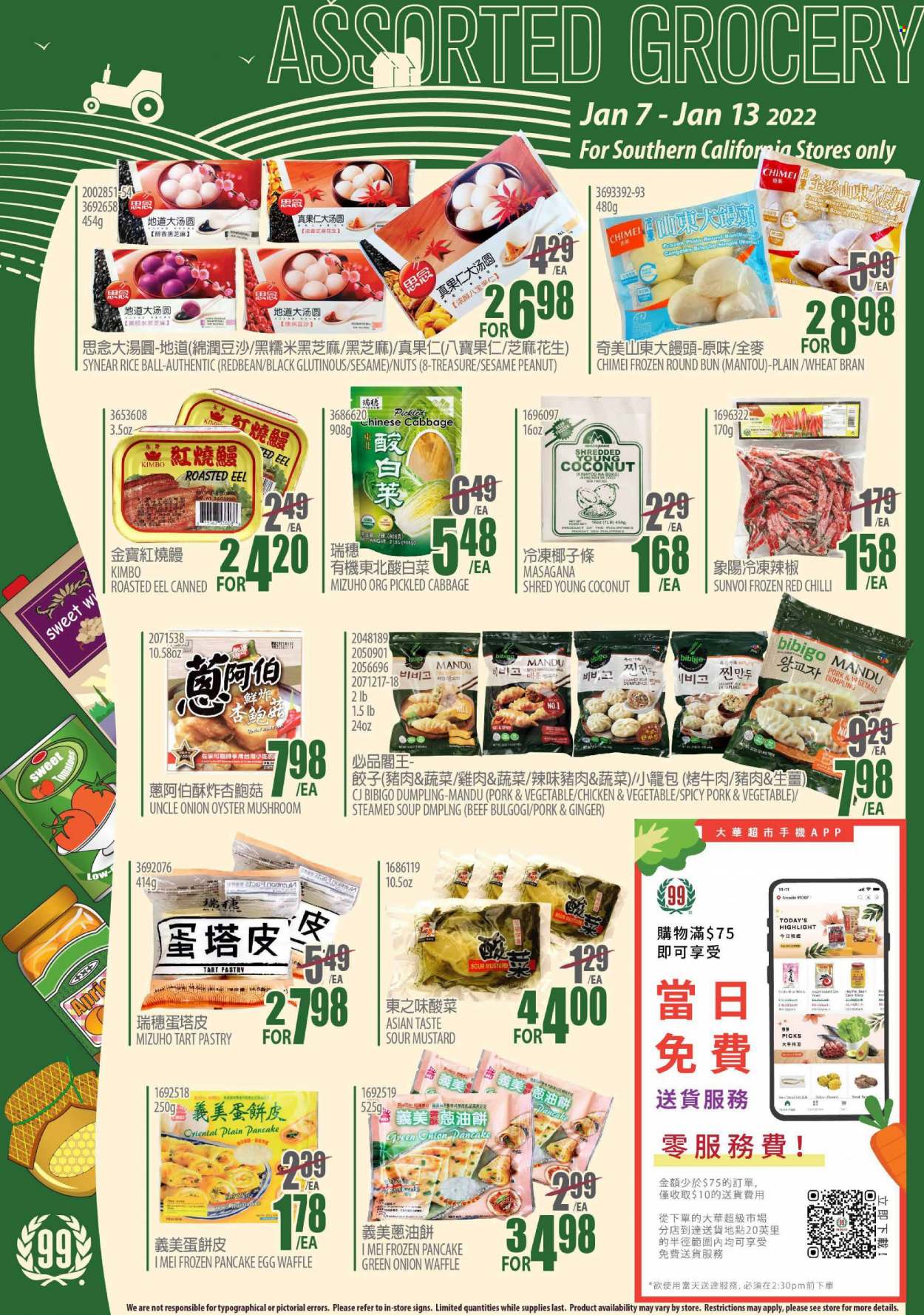 thumbnail - 99 Ranch Market Flyer - 01/07/2022 - 01/13/2022 - Sales products - oyster mushrooms, mushrooms, cake, tart, brioche, cabbage, green onion, coconut, eel, oysters, soup, pancakes, dumplings, eggs, rice, mustard. Page 7.