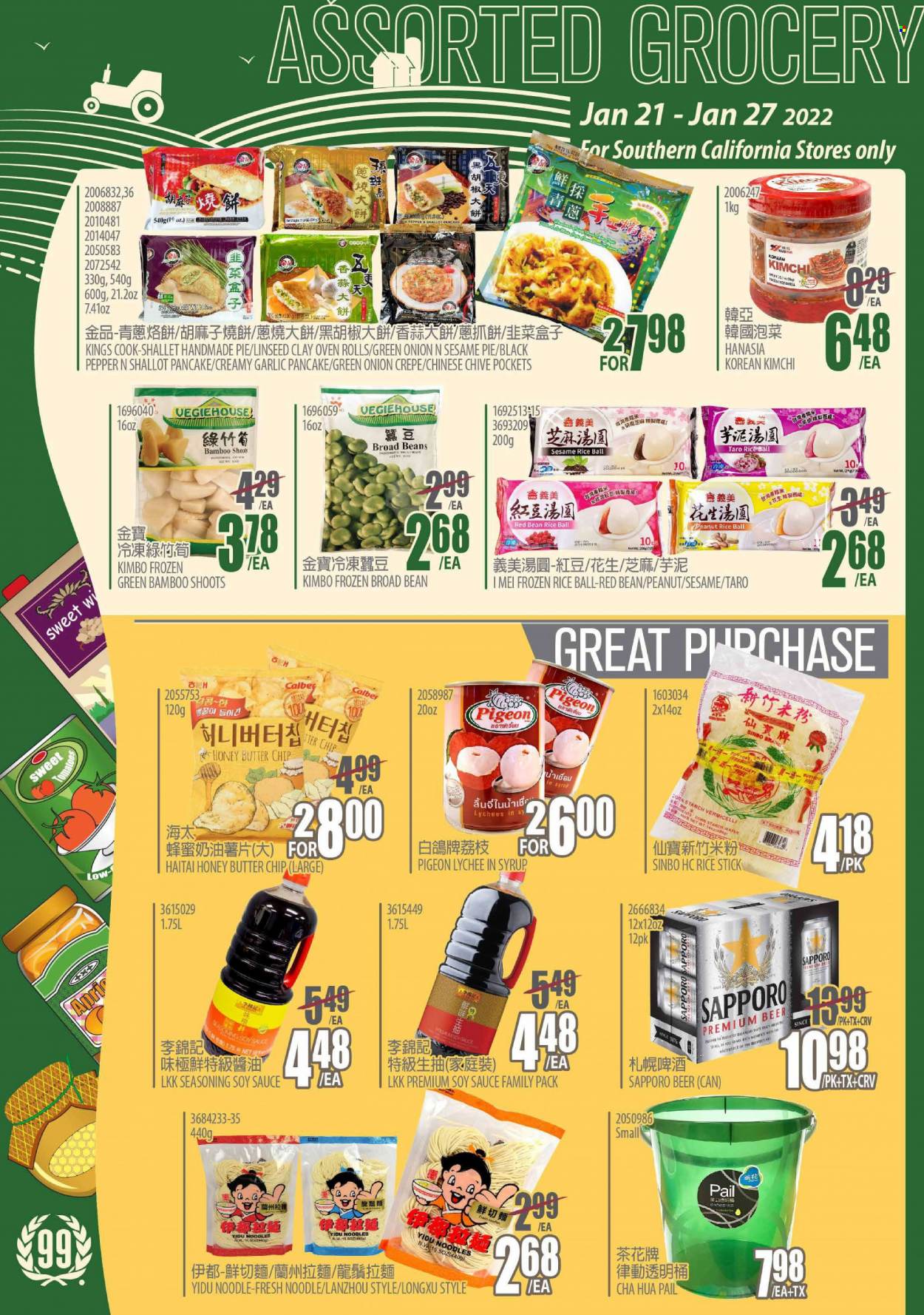 thumbnail - 99 Ranch Market Flyer - 01/21/2022 - 01/27/2022 - Sales products - pie, fava beans, garlic, onion, green onion, sauce, pancakes, noodles, butter, bamboo shoot, lychee, rice, black pepper, spice, soy sauce, honey, tea, beer, Pigeon. Page 7.