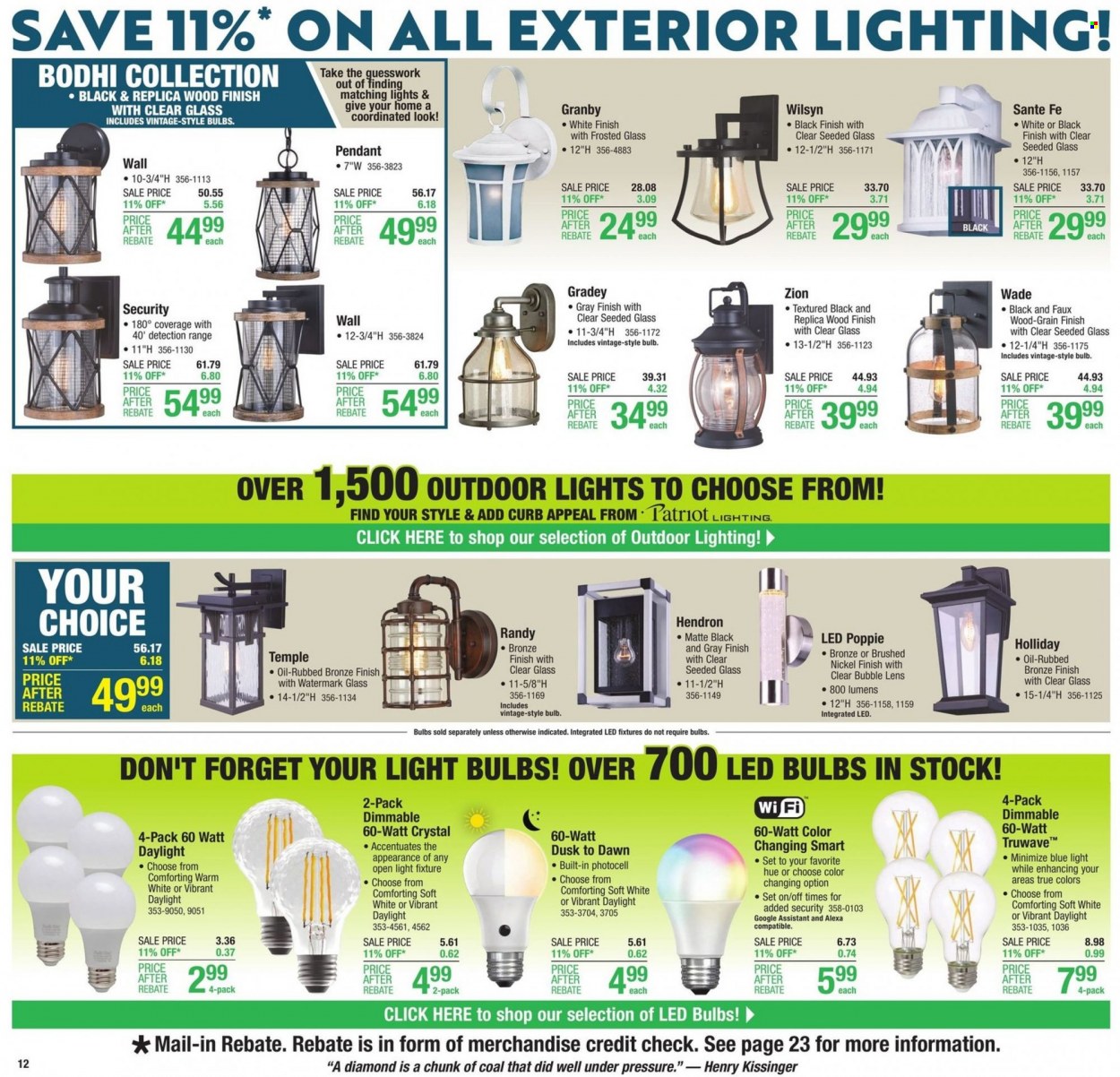 Menards ad - 03/17/2022 - 03/26/2022. Page 14