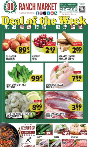 99 Ranch Market Ad