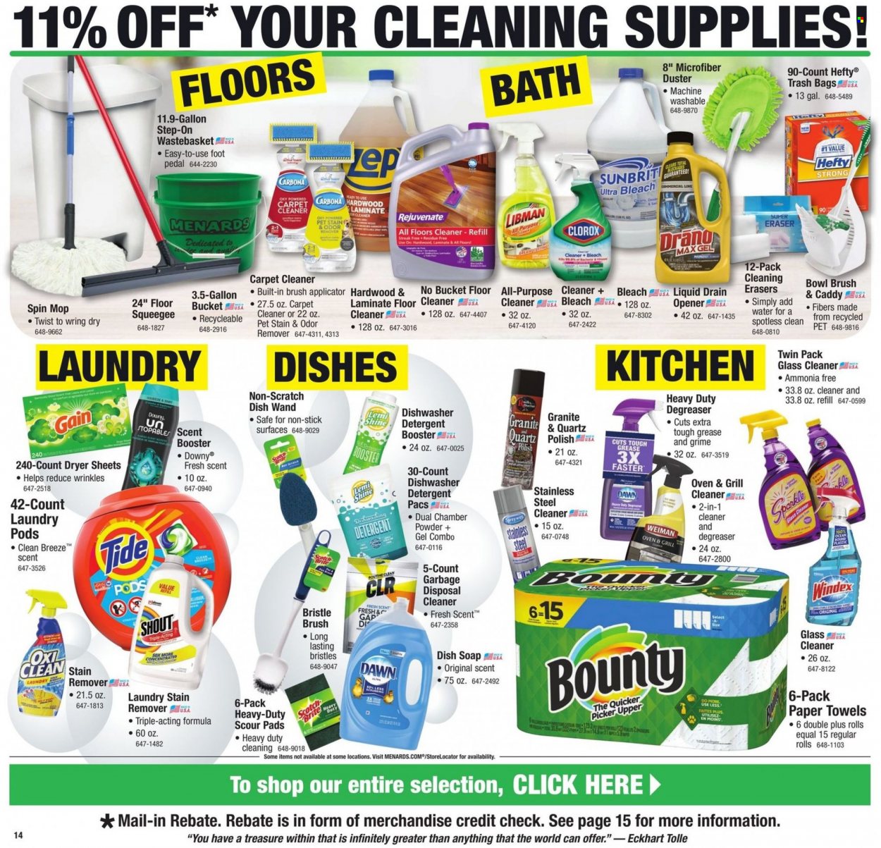 Menards ad - 07/07/2022 - 07/17/2022. Page 23