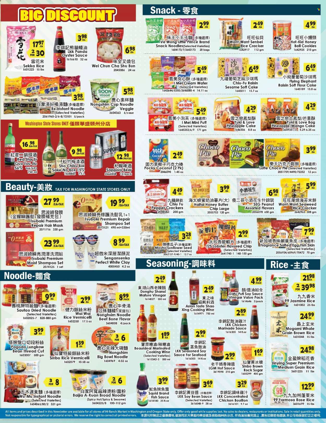 thumbnail - 99 Ranch Market Flyer - 09/23/2022 - 09/29/2022 - Sales products - cake, pie, pineapple tart, lobster, squid, oysters, seafood, fish, noodles, butter, cookies, wafers, snack, crackers, salted egg, rice crackers, bouillon, flour, brown rice, rice, jasmine rice, rice vermicelli, medium grain rice, pepper, spice, fish sauce, soy sauce, hot sauce, oyster sauce, marinade, vinegar, honey, Bai, tea, cooking wine, rosé wine, sake, beer, hair mask, fragrance, cup. Page 3.