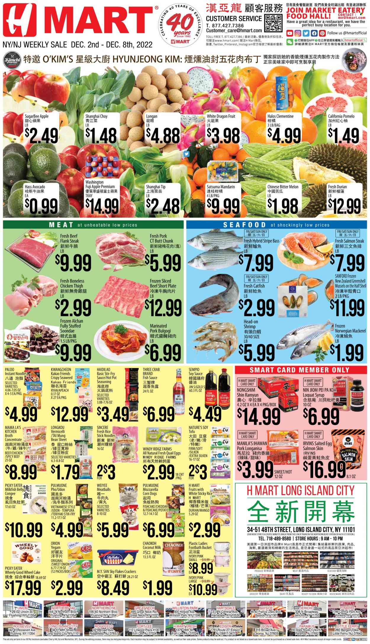 thumbnail - Hmart Flyer - 12/02/2022 - 12/08/2022 - Sales products - cake, onion, avocado, mandarines, mango, Fuji apple, pomelo, dragon fruit, catfish, mackerel, mussels, salmon, seafood, crab, fish, shrimps, milkfish, meatballs, instant noodles, sauce, noodles, cheddar, cheese, tofu, fish cake, crackers, salted egg, seaweed, broth, coconut milk, spice, fish sauce, soy sauce, syrup, quail, beef meat, steak, flank steak, pork meat, marinated pork, houseware, tray, plate, pot, melons. Page 1.