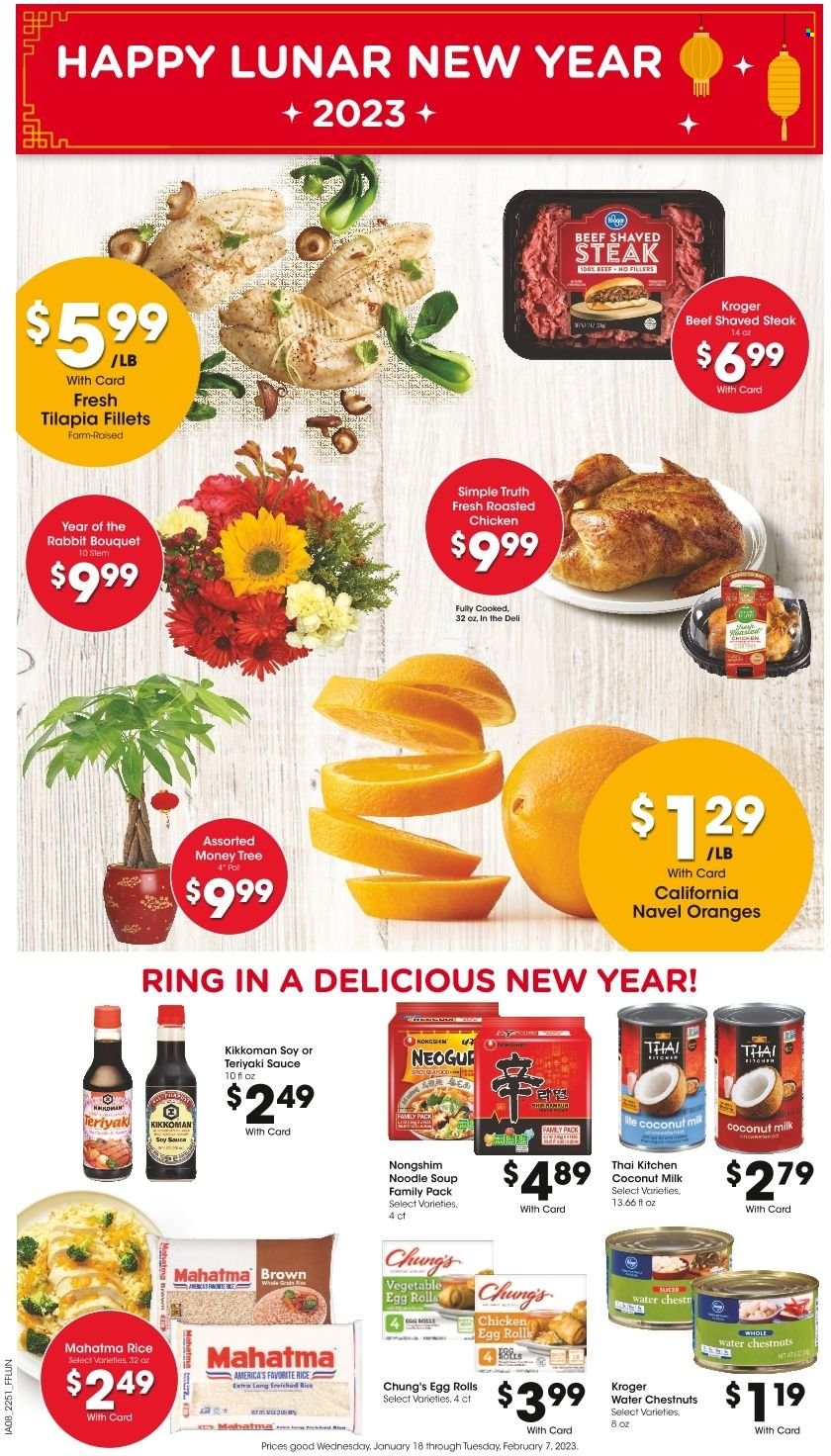 Fry’s ad - 02/01/2023 - 02/07/2023. Page 8