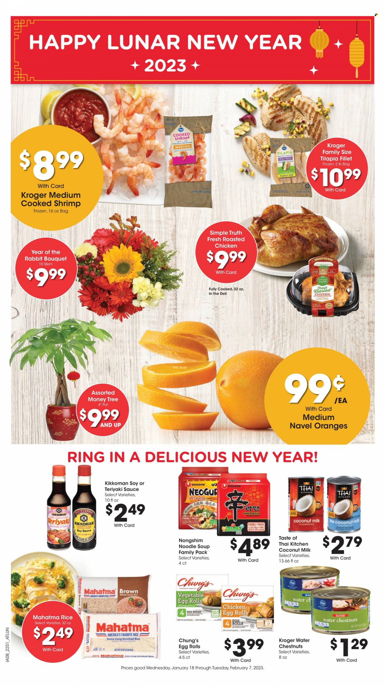 Kroger ad - 02/01/2023 - 02/07/2023. Page 12