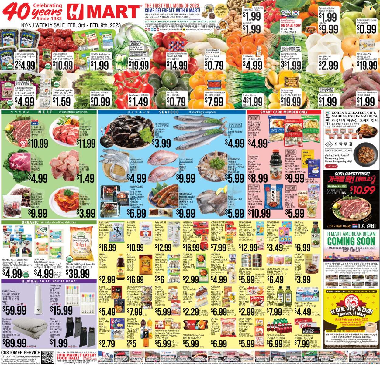 thumbnail - Hmart Flyer - 02/03/2023 - 02/09/2023 - Sales products - pie, cheesecake, cabbage, radishes, sweet potato, zucchini, lettuce, avocado, mandarines, pears, Fuji apple, coconut, clams, cuttlefish, eel, mackerel, mussels, squid, tuna, pollock, octopus, seafood, fish, shrimps, spaghetti, soup, instant noodles, dumplings, noodles, mozzarella, cheese, tofu, organic milk, fish cake, snack, crackers, flour, wheat flour, seaweed, canned tuna, brown rice, buckwheat, soy sauce, sesame oil, honey, syrup, Coca-Cola, juice, soft drink, Bai, spring water, coffee, beef meat, beef ribs, beef steak, steak, ribeye steak, ribs, pork loin, pork meat, pork shoulder, marinated pork, Sure, houseware, fork, spoon, tray, cup, Half and half. Page 1.