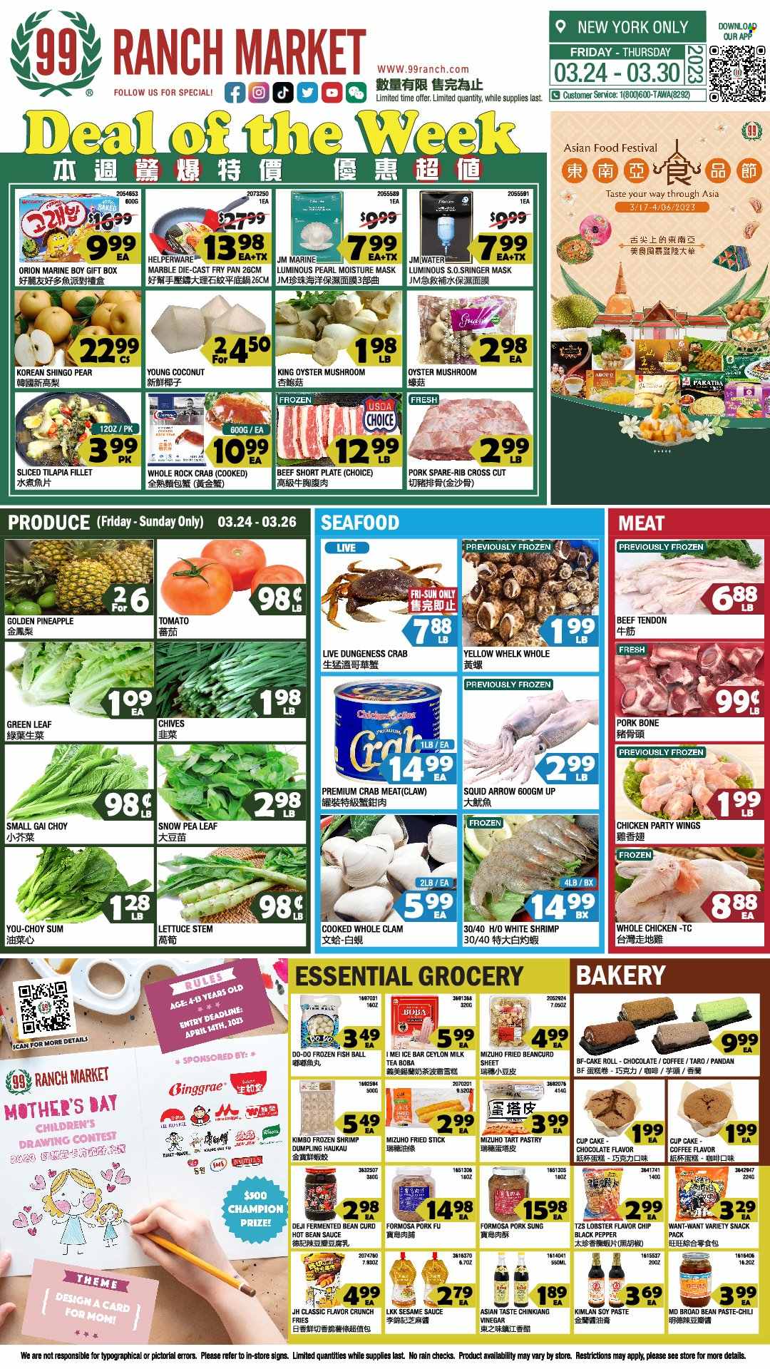 thumbnail - 99 Ranch Market Flyer - 03/24/2023 - 03/30/2023 - Sales products - oyster mushrooms, mushrooms, tart, cupcake, lettuce, chives, pineapple, pears, coconut, clams, crab meat, lobster, squid, tilapia, oysters, seafood, crab, shrimps, sauce, dumplings, curd, milk, potato fries, chocolate, snack, black pepper, vinegar, water, tea, coffee, whole chicken, chicken, plate, pan, cup. Page 1.