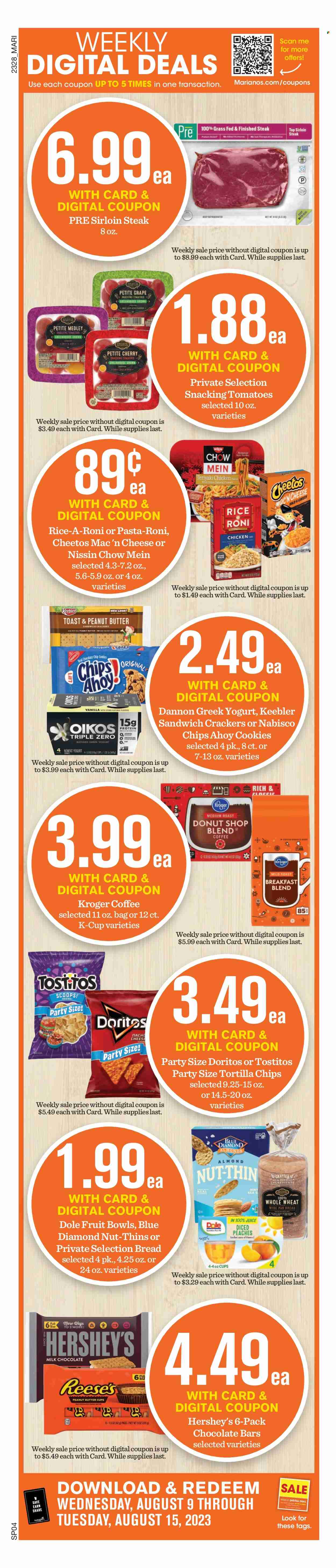 Mariano’s ad - 08/09/2023 - 08/15/2023. Page 7