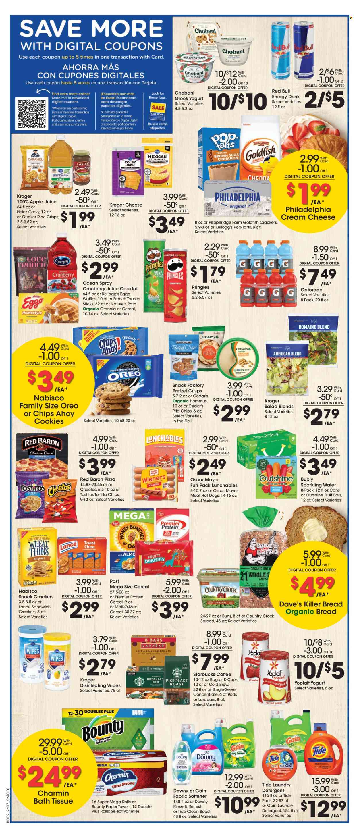 Smith's ad - 03/20/2024 - 03/26/2024. Page 5