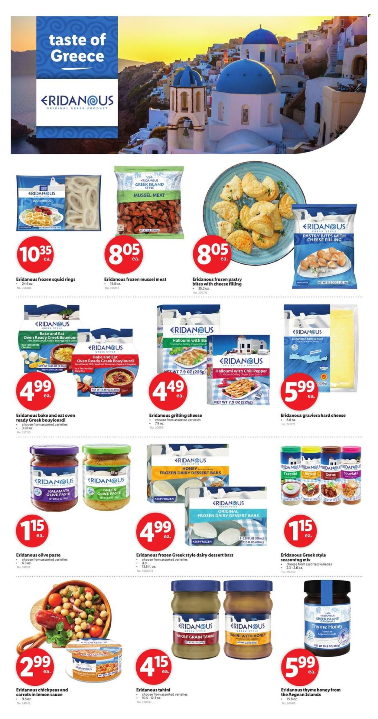 Lidl ad - 07/10/2024 - 07/16/2024. Page 2