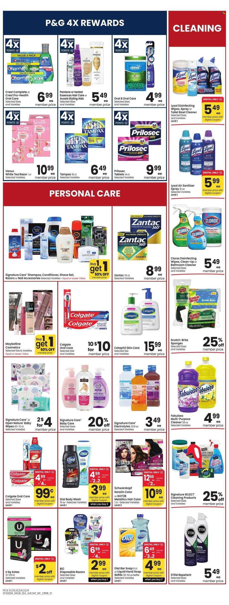 Albertsons ad - 07/10/2024 - 07/16/2024. Page 8