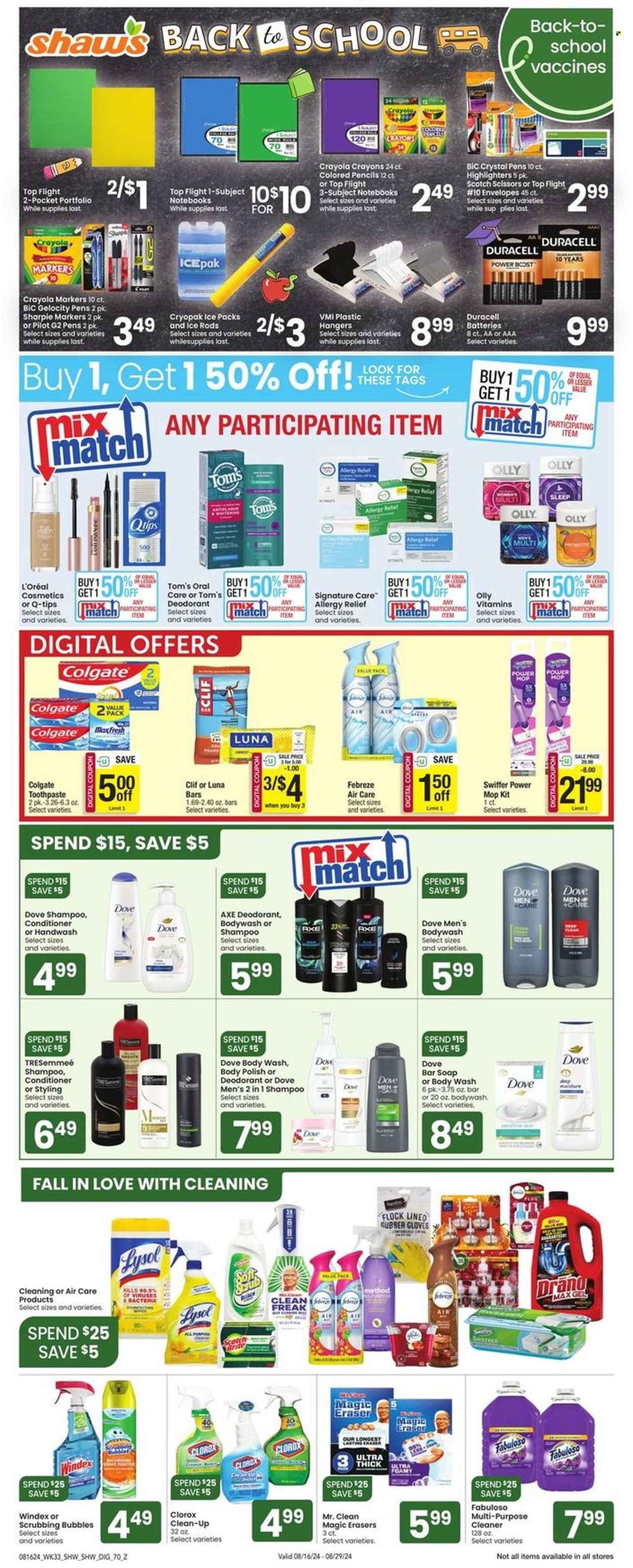 Shaw’s ad - 08/16/2024 - 08/22/2024. Page 5
