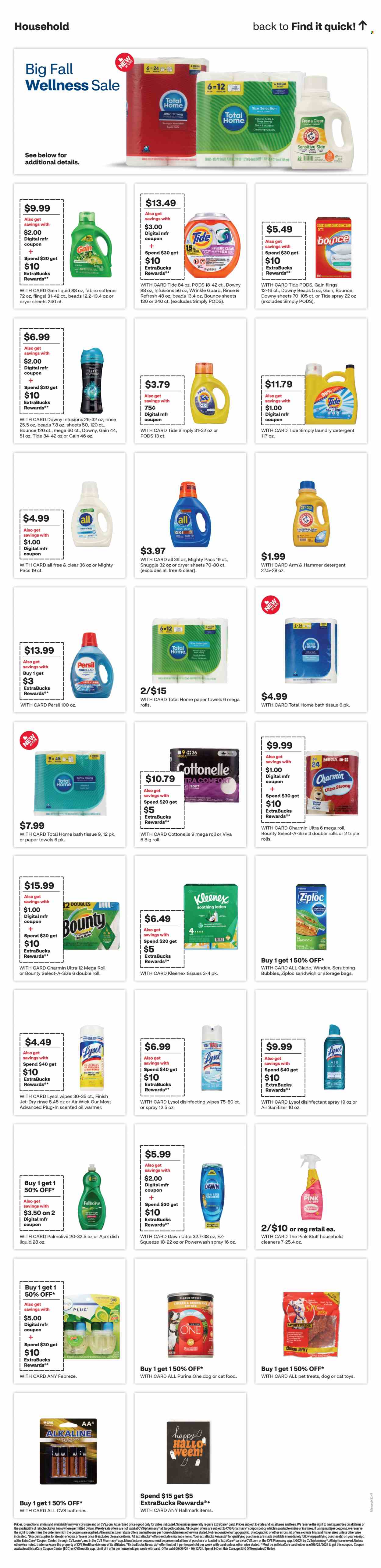 CVS Pharmacy ad - 09/29/2024 - 10/05/2024. Page 17