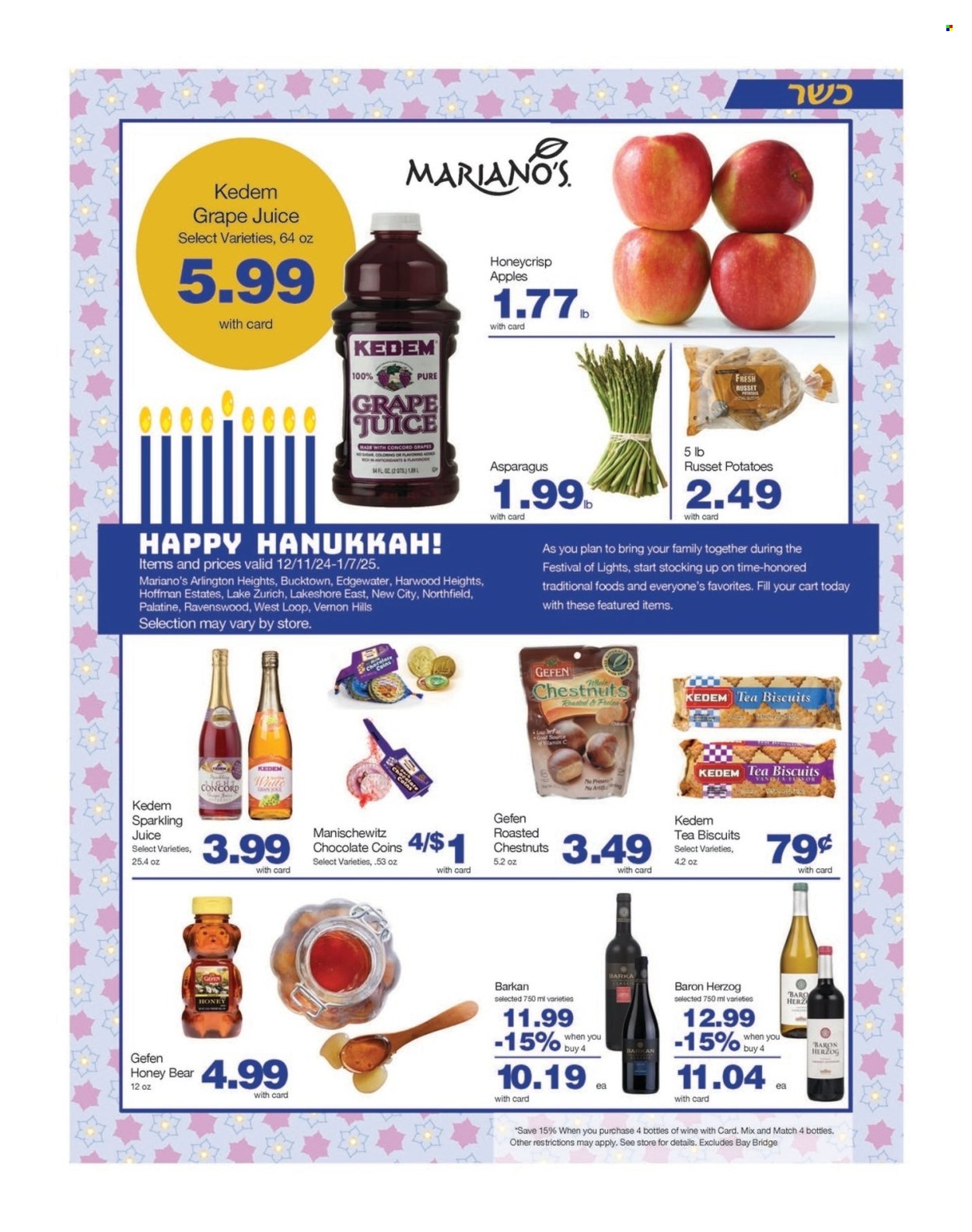 Mariano’s ad - 01/02/2025 - 01/07/2025. Page 12